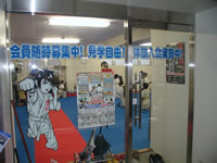 中山道場