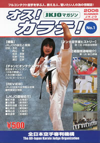 no.1